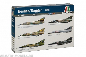 2721ИТ Самолет Nesher/Dagger