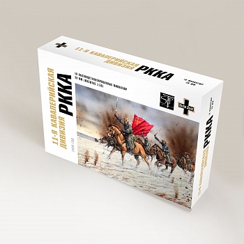 STP20 Кавалерия РККА