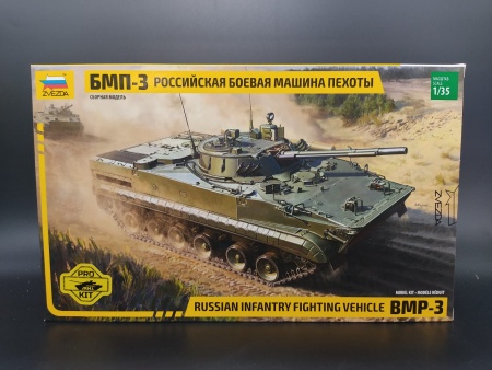 3649PK PRO KIT модели Российская боевая машина пехоты БМП-3 Arma Models