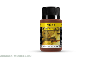 V-73821 Weathering Effects. Ржавчина