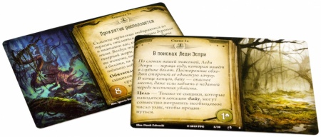 915127HW Ужас Аркхэма Карточная игра: Проклятие ругару