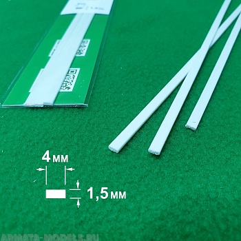 5338 ABS пластик полоса 1,5х4 мм  - длина 250 мм - 3 шт