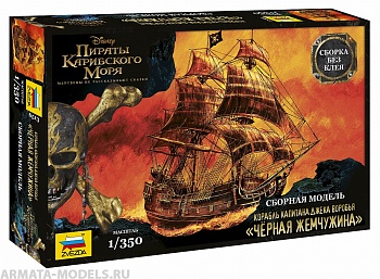 6513 Корабль капитана Джека Воробья Черная Жемчужина