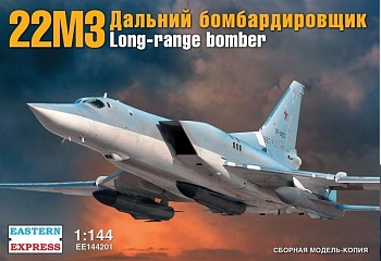 ЕЕ144201 Дальний бомбардировщик 22М3