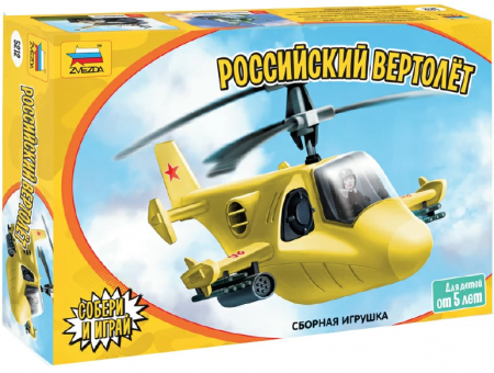5212 Детский вертолет (Russian Helicopter) Звезда
