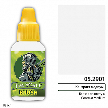 05.2901JIM Контраст медиум