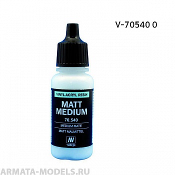 V-70540 0 Матовый разбавитель   б.17мл