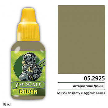 05.2925JIM Контраст: Аггаросские Дюны Aggaros Dunes