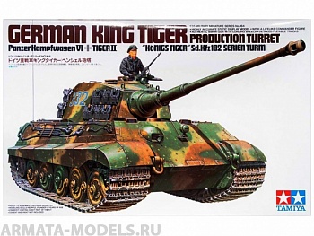 35164 Немецкий тяжелый танк KING TIGER Production Turret с 1 фигурой