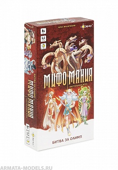 BG11019EUR Игра настольная Мифомания