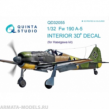 QD32055 3D Декаль интерьера кабины FW 190A-5 (для модели Hasegawa)