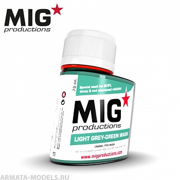 MIGP279 Смывка Light Grey-Green Wash 75ml