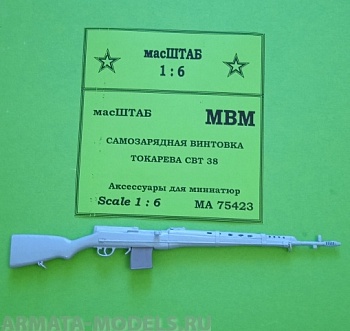 75423 Винтовка СВТ - 38