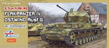 6746Д Самоходка 3,7см Flak43 Flakpanzer IV