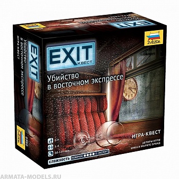 8980 Exit Квест. Убийство в восточном экспрессе