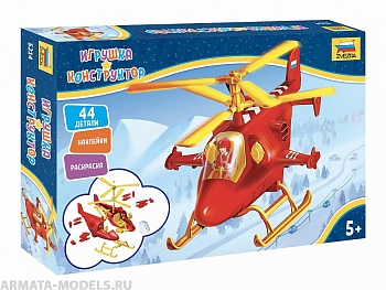 5214 Детский спасательный вертолет