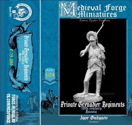 C-75-089  Рядовой гренадерских полков 18 век Medieval Forge Miniatures