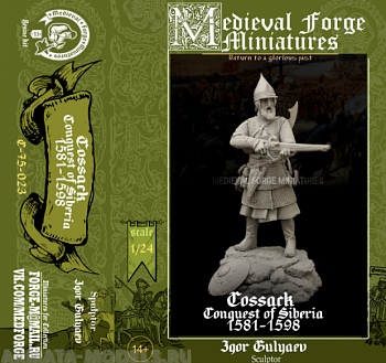 C-75-023 Фигура Cossack (Conquest of Siberia 1581-1598)