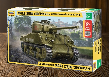 3645ГП Американский танк М4А2 (76)  &amp;amp;quot;Шерман&amp;amp;quot; Д.Ф. Лоза Звезда