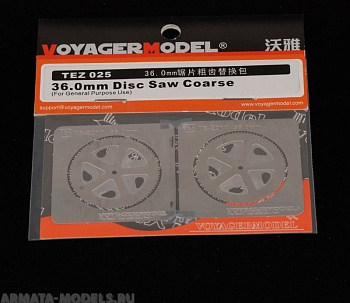 TEZ025 Набор 36.0mm Disc Saw Coarse