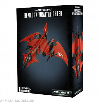 46-14GW Набор Искусственные Миры. Призрачный Истребитель Болиголов (Craftworlds Hemlock Wraithfighter)
