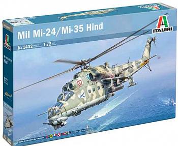 1432ИТ Вертолет Ми-24П / Ми-35П