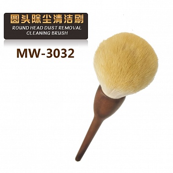 MW-3032 Кисть для ухода за моделями