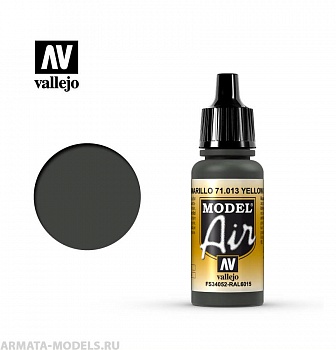 V-71013 Model Air  Желто-зеленый б.17мл