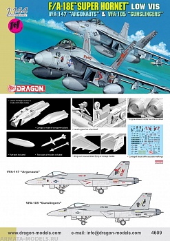 4609Д Самолет F/A-18E