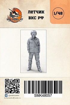 smk48057 Летчик вкс рф (Не для свободной продажи)