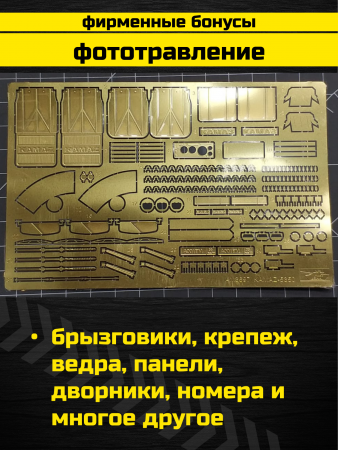 3692PK Российский армейский двухосный грузовик К-4350 Мустанг