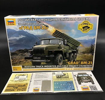 5051PK PRO KIT модели Реактивная система залпового огня Град